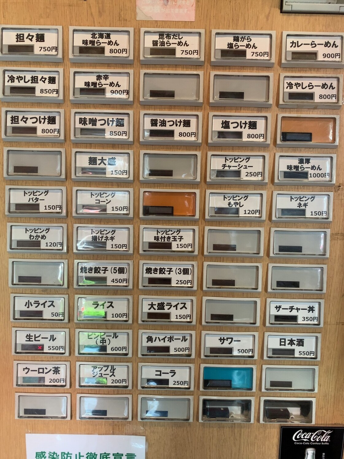 トミ吉 メニュー写真 : 麺屋 とみ吉 （めんや とみきち） - 四谷三丁目