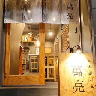 お一人でもふらっと気軽にお越しください