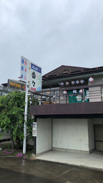 居酒屋番々（伊達・福島）- 地元食材と豊富な酒が楽しめる居酒屋