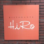 Ristorante Hi Ro - 