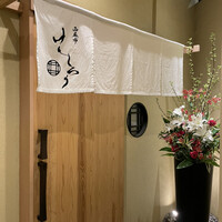 西麻布けんしろう - 