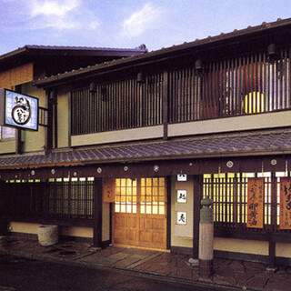 昭和45年(1970年)創業。京都の名高い鳥料理専門店