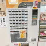 道の駅しちのへ 軽食コーナー - 