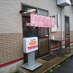 キッチンTanaka - 入口