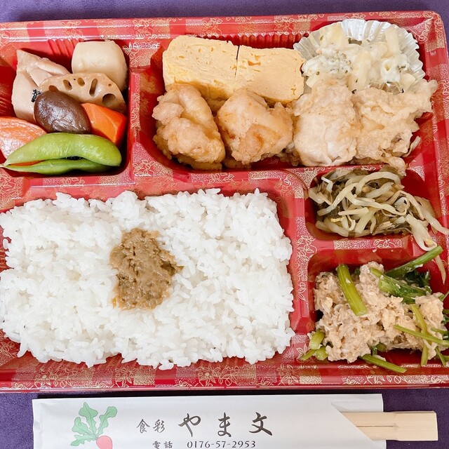 食彩 やま文 三沢店 三沢 居酒屋 食べログ