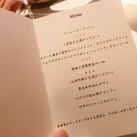 フランス料理 壺中天 - 