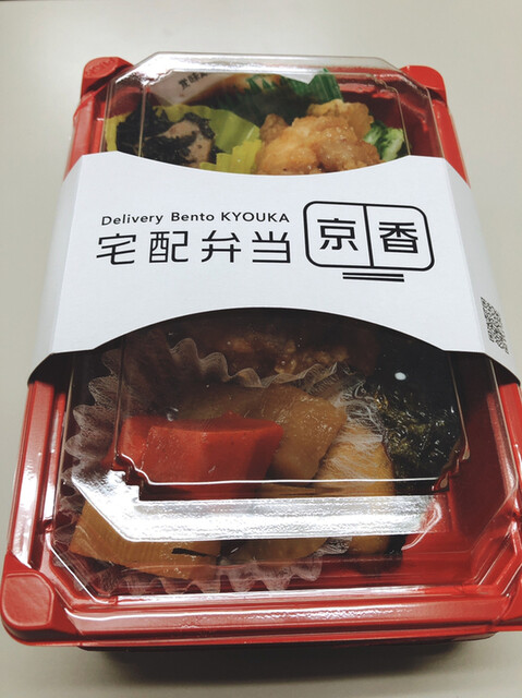 京香 渋谷店 渋谷 弁当 食べログ 京香 渋谷店 渋谷 弁当 食べログ