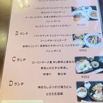 雄飛荘ロイアル - 