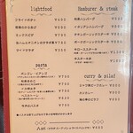 雄飛荘ロイアル - 