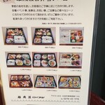 雄飛荘ロイアル - 