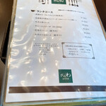 創作料理 ざわわ - 