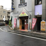 ラージャ - このカーブに立地