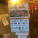 淡水研究室案内