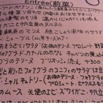 サン・ル・スー - 