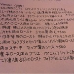 サン・ル・スー - 