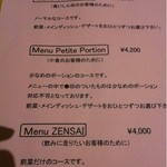 サン・ル・スー - 