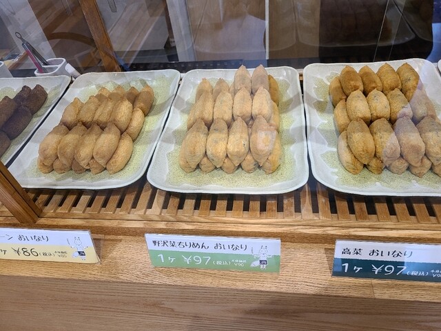 いなりのこん 赤坂 寿司 食べログ