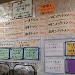 ラーメン専門店 さつま家 - 