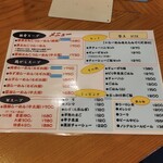 Hakata Ramen Ushijima - 