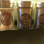 麺屋 號tetu - 薬味