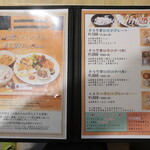 奈良 オモテナシ食堂 - 