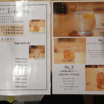 奈良 オモテナシ食堂 - 