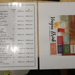 奈良 オモテナシ食堂 - 