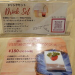 奈良 オモテナシ食堂 - 