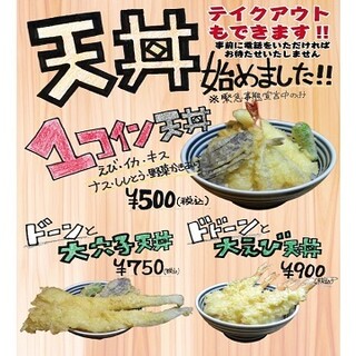 藤が丘駅 愛知県 でおすすめの美味しい居酒屋をご紹介 食べログ