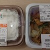 セブンイレブン 静岡馬渕1丁目店