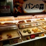 ベーカリーレストランサンマルク - パンの森。