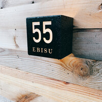 YAKINIKU FIFTY-FIVE TOKYO 恵比寿店 - 