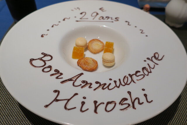 ル モノポール Le Monopole 池下 フレンチ ネット予約可 食べログ ル モノポール Le Monopole 池下 フレンチ ネット予約可 食べログ