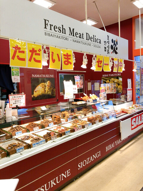 美唄焼鳥・惣菜 炎