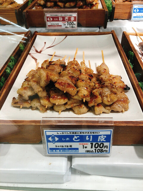 お持ち帰り専門店 美唄焼鳥 ・惣菜 炎 ダイイチ啓北店 - 柏林台（焼き鳥）の写真