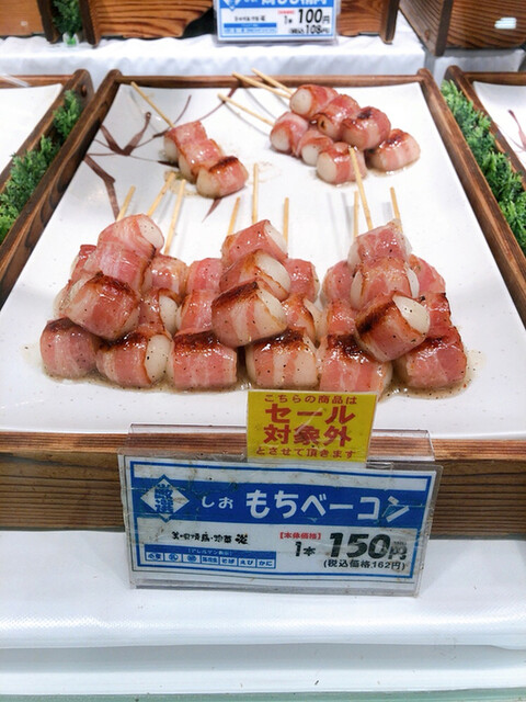 お持ち帰り専門店 美唄焼鳥 ・惣菜 炎 ダイイチ啓北店 - 柏林台（焼き鳥）の写真