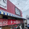 ラーメン勝龍軒 - 