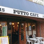 PUTTO CAFE - 