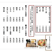 蕎麦たのし 新浦安 そば ネット予約可 食べログ 蕎麦たのし 新浦安 そば ネット予約可 食べログ