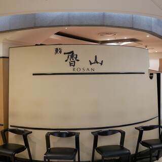 接待 会食にぴったり 新宿三丁目駅でランチに使えるお店 ランキング 食べログ 接待 会食にぴったり 新宿三丁目駅でランチに使えるお店 ランキング 食べログ