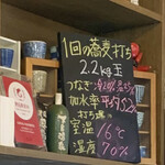 手打蕎麦のたぐと - 