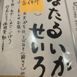 手打蕎麦のたぐと - 