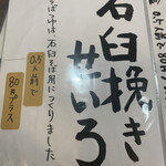 手打蕎麦のたぐと - 