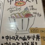 手打蕎麦のたぐと - 