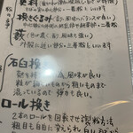 手打蕎麦のたぐと - 