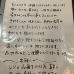 手打蕎麦のたぐと - 