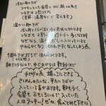 手打蕎麦のたぐと - 