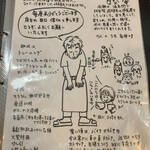 手打蕎麦のたぐと - 