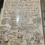 手打蕎麦のたぐと - 