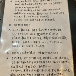 手打蕎麦のたぐと - 